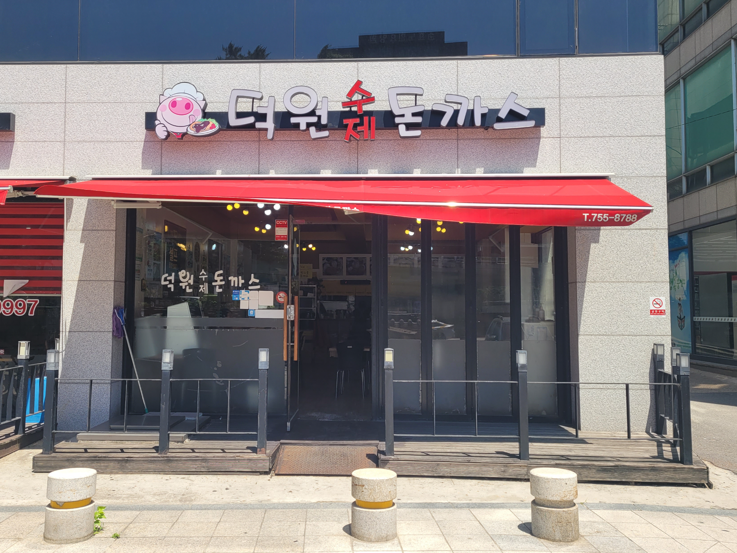 덕원 돈까스 이미지
