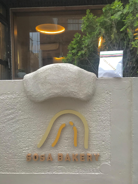  장전동 부산대 SOSA(소사) 베이커리