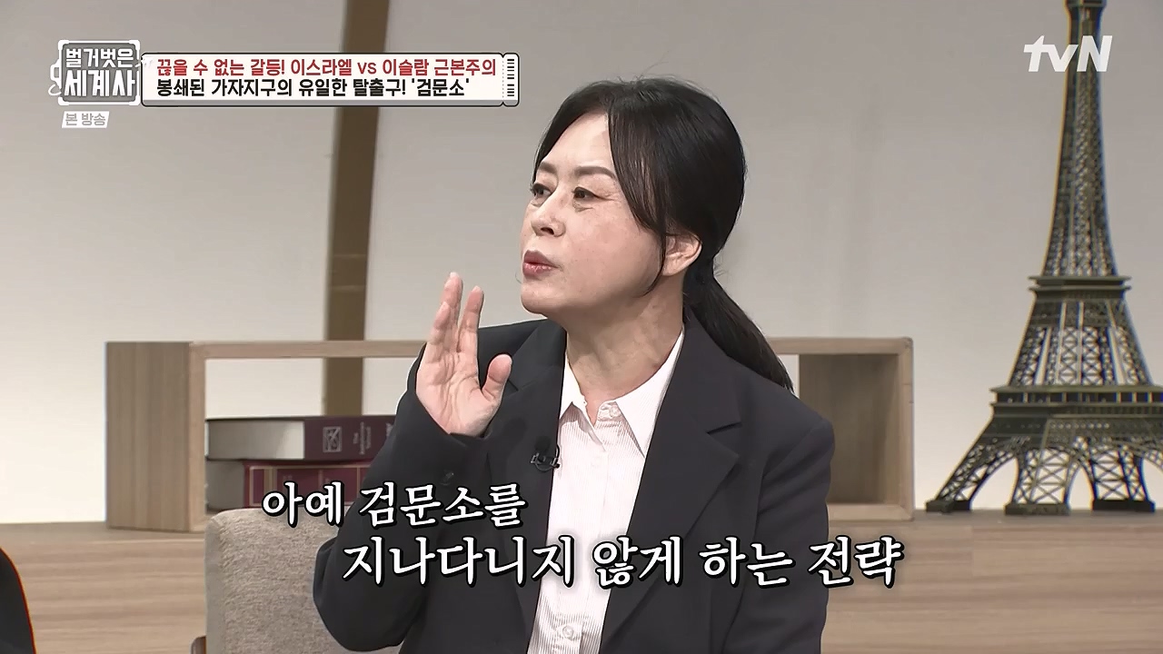 벌거벗은 세계사.E129.231213p-NEXT.mp4_20240618_203733.844.jpg