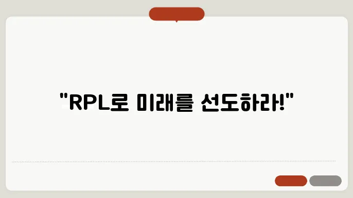 로켓풀(RPL) 코인의 개념 방식 특징 투자전망