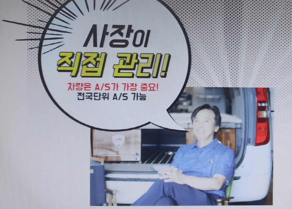 있는 가격 비교 조언 스타렉스 캠핑카 현실성 8