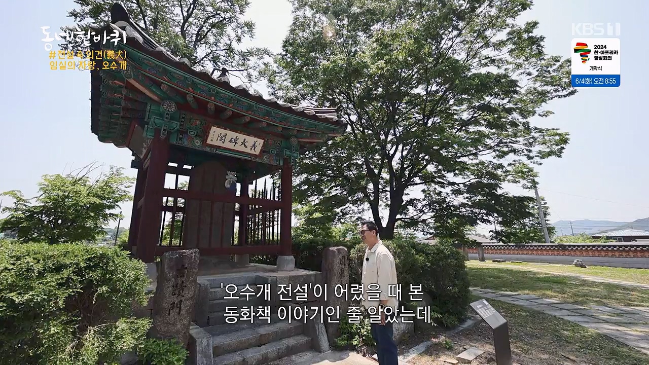 동네 한 바퀴.E276.240602p-NEXT.mp4_20240602_162334.310.jpg
