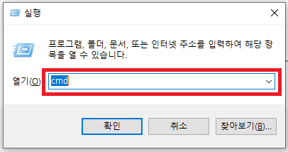 컴퓨터 메인보드 쉽게 확인하기. 컴퓨터 메인보드 쉽게 확인하기.