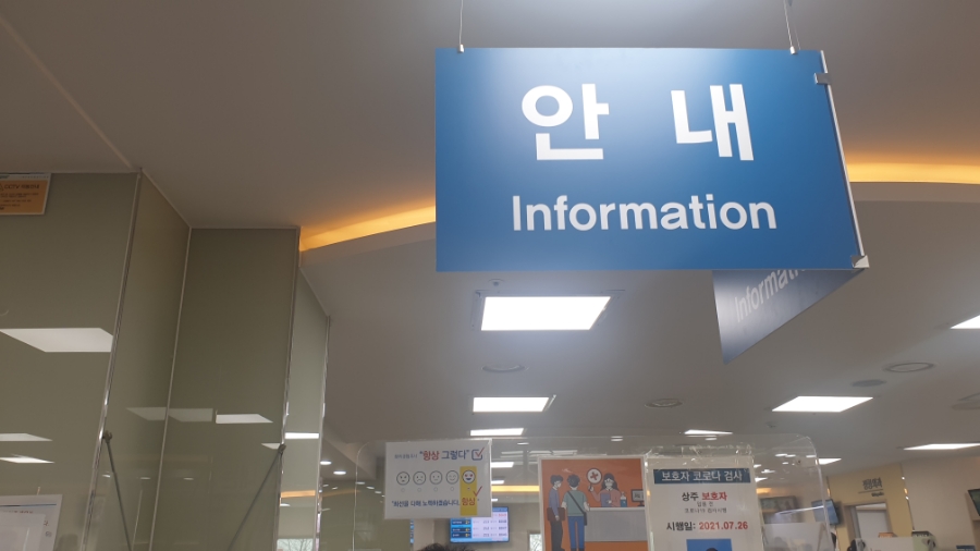 순천향대학교천안병원 10