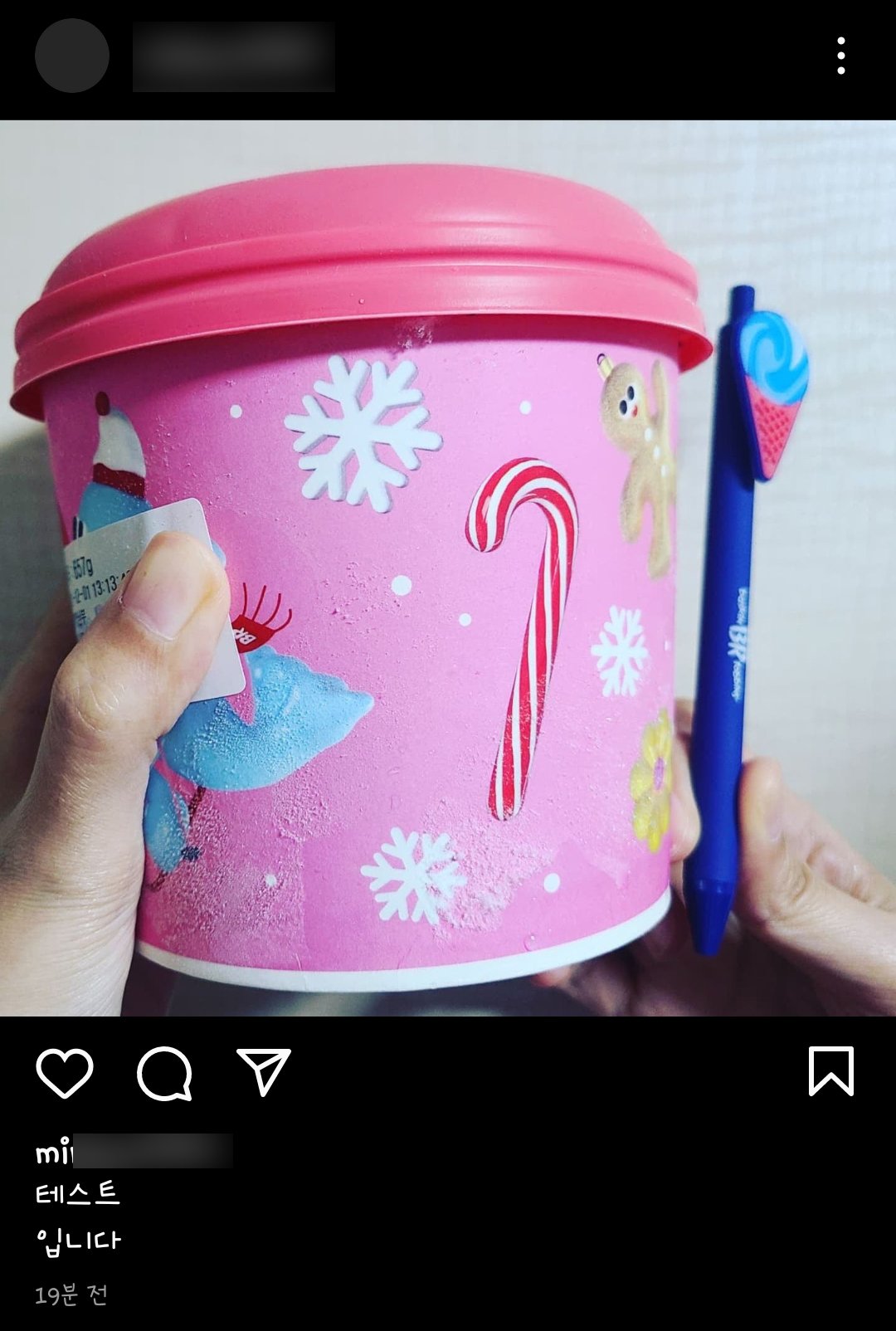 인스타그램-줄바꾸기-방법12