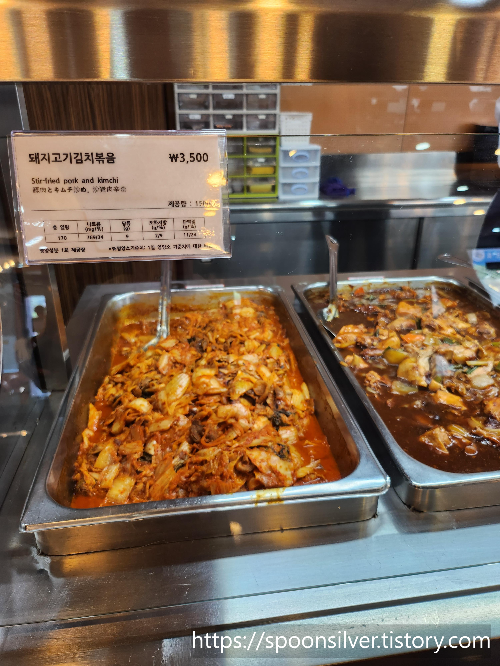 소문난반찬 이미지