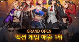 비질란테 쿠폰 등록하기 1