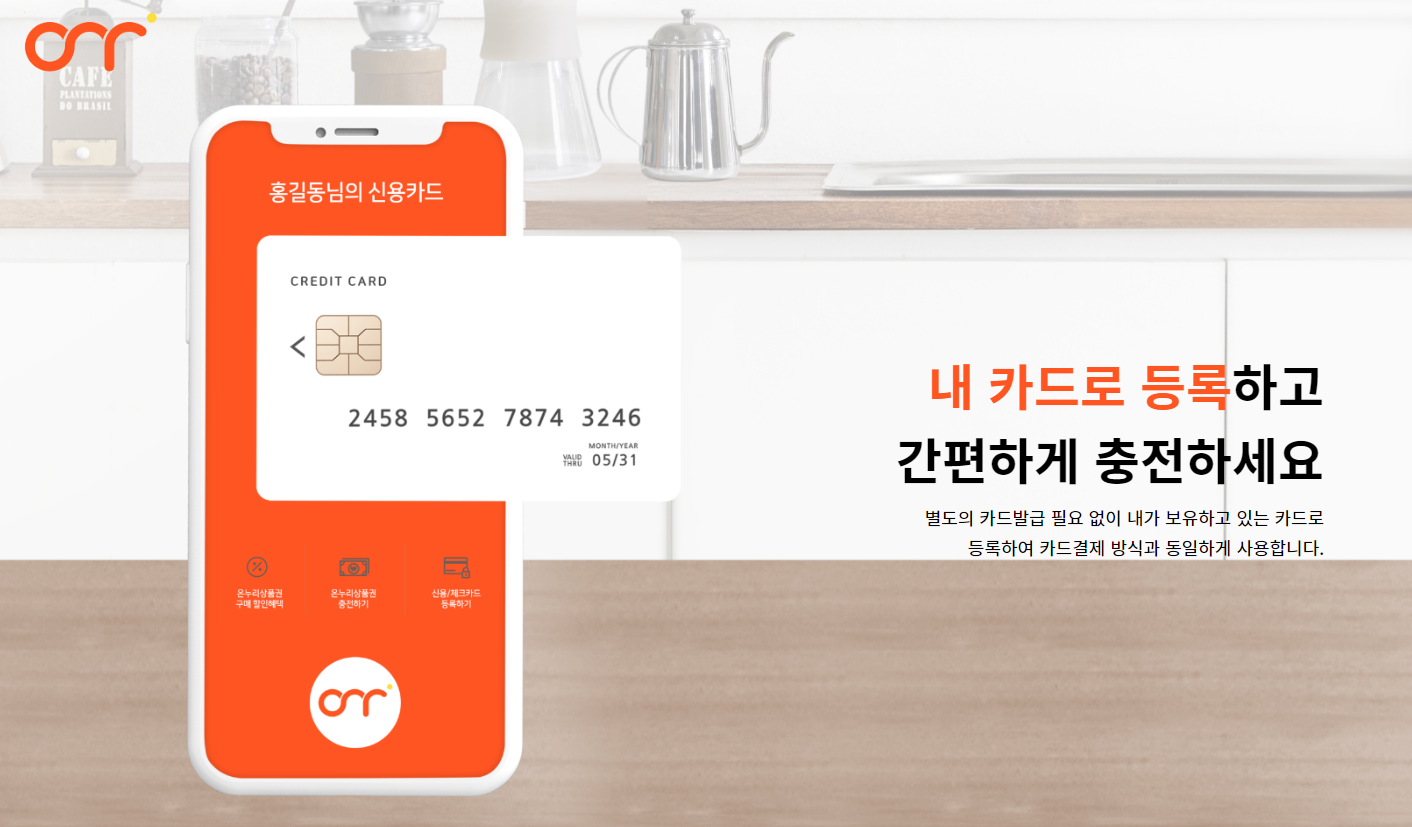 온누리 상품권 10%할인 제일싼곳