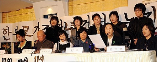 2008년 11월 15일 조성민 친권 회복 반대
