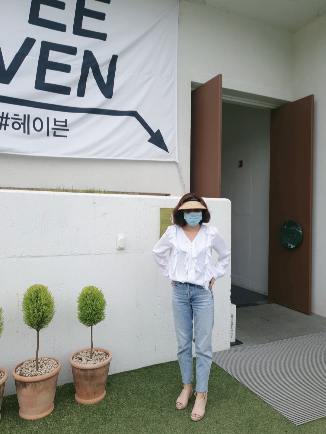  더헤이븐(포항 바닷가 카페)