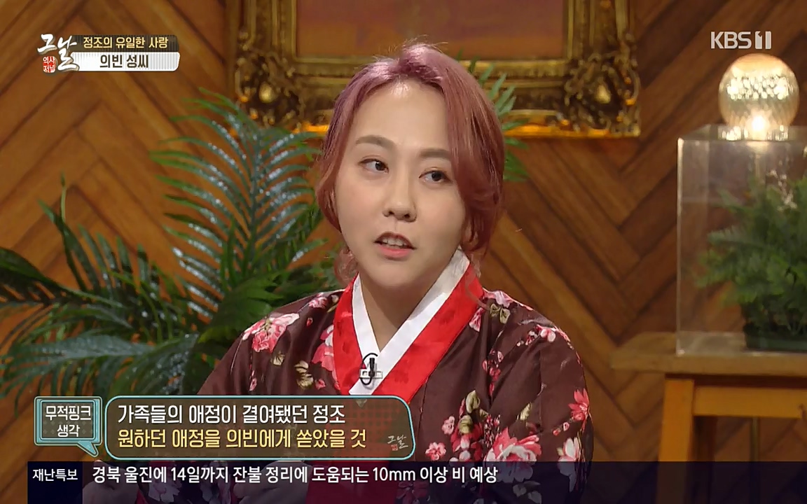 역사저널 그날.E351.220314p-NEXT.mp4_20220420_195433.981.jpg