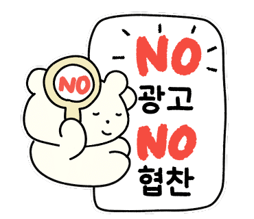 안내문