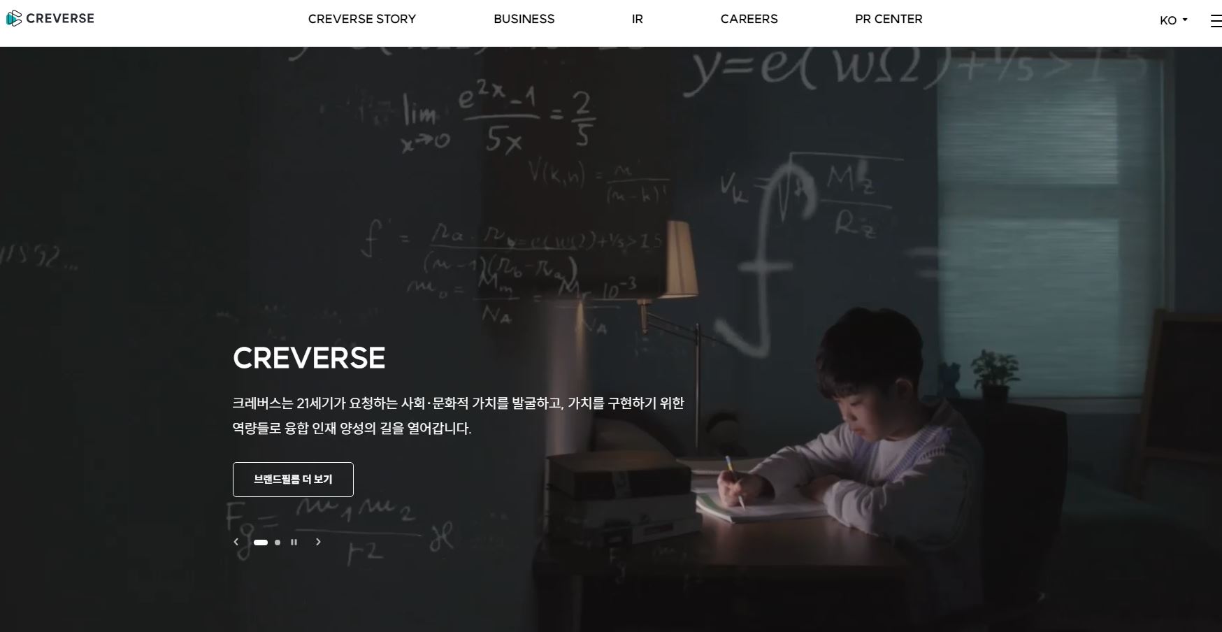  크레버스 배당금(2023년 배당금)