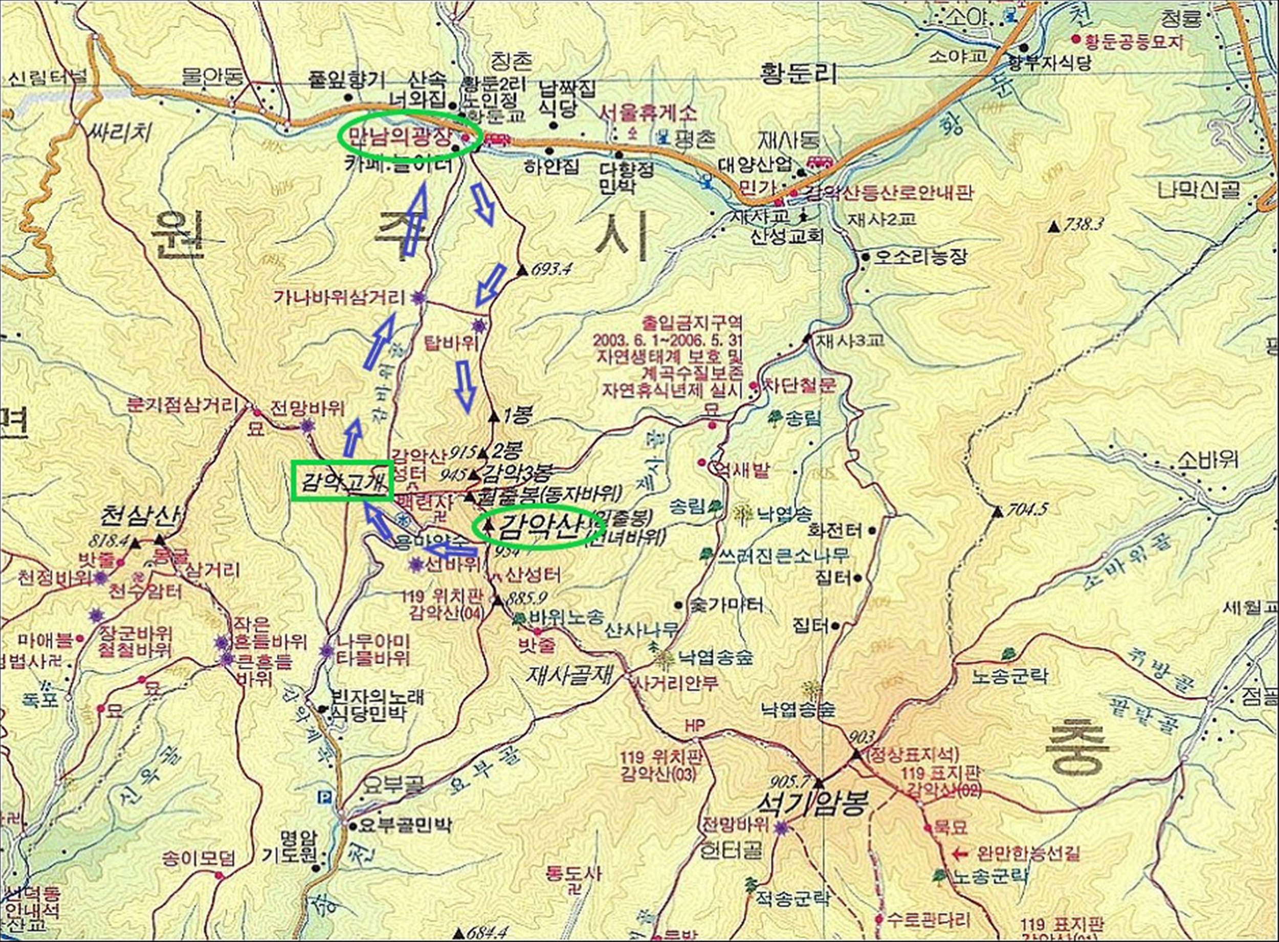 즐겁다 이미지