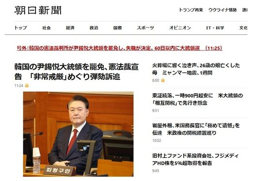 르몽드 윤 이미지