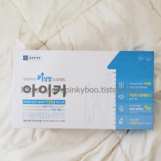 아이커-상자
