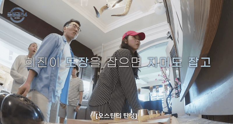 희진을 졸졸 따라와 바로 도장을 찍는 지미(출처: 넷플릭스)