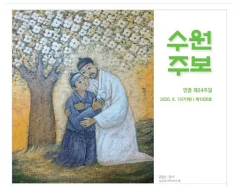 위령기도 가톨릭 기도문 모음_10