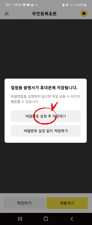 초본20