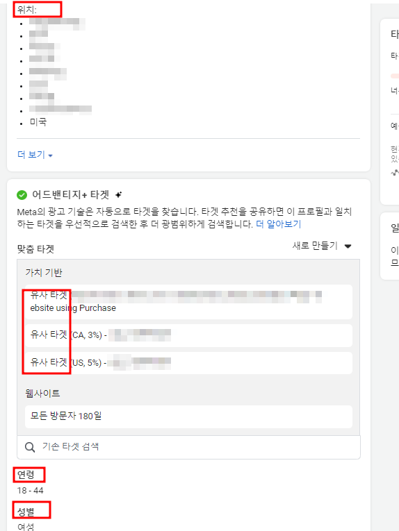 홈페이지 방문자 활용하는 방법