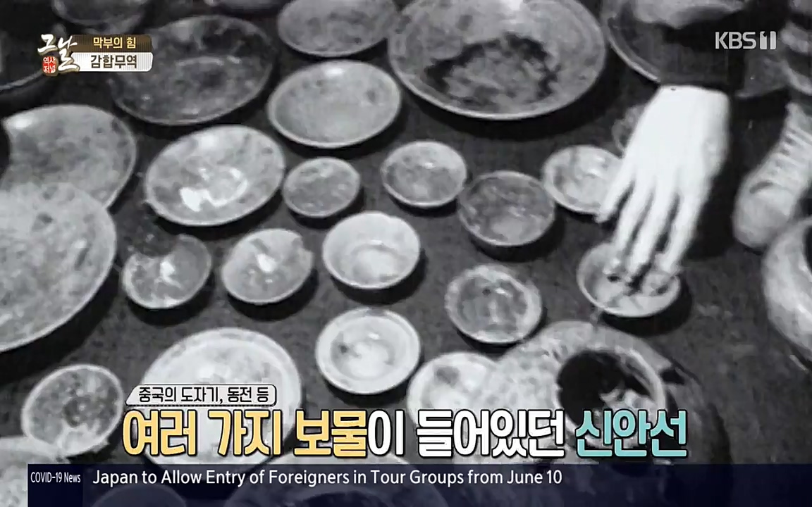 역사저널 그날.E363.220606p-NEXT.mp4_20220615_212056.165.jpg