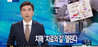  노인성 치매 전조 증상 (증후)가 보일 때 치매 치료제 알아보기