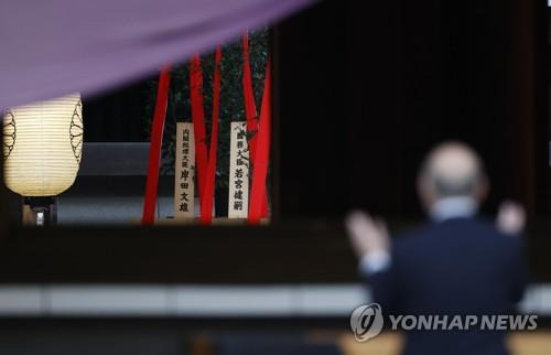 이시바 총리의 야스쿠니신사 공물 봉납