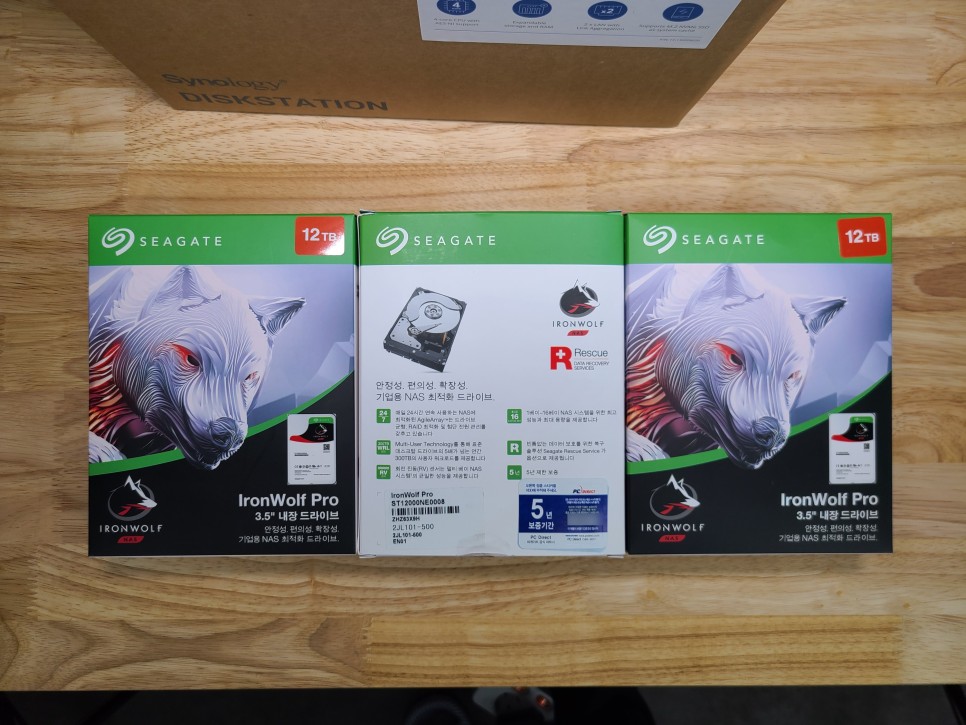 캐드파일 [공지] 시놀로지 nas 설치 DS920+ 병원 EMR 차트 서버 24