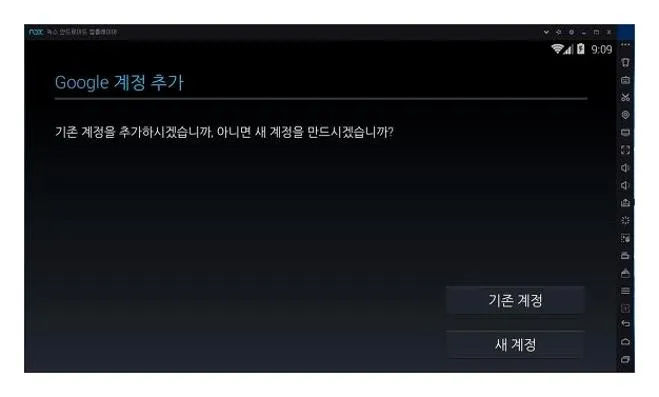 녹스 앱플레이어 다운