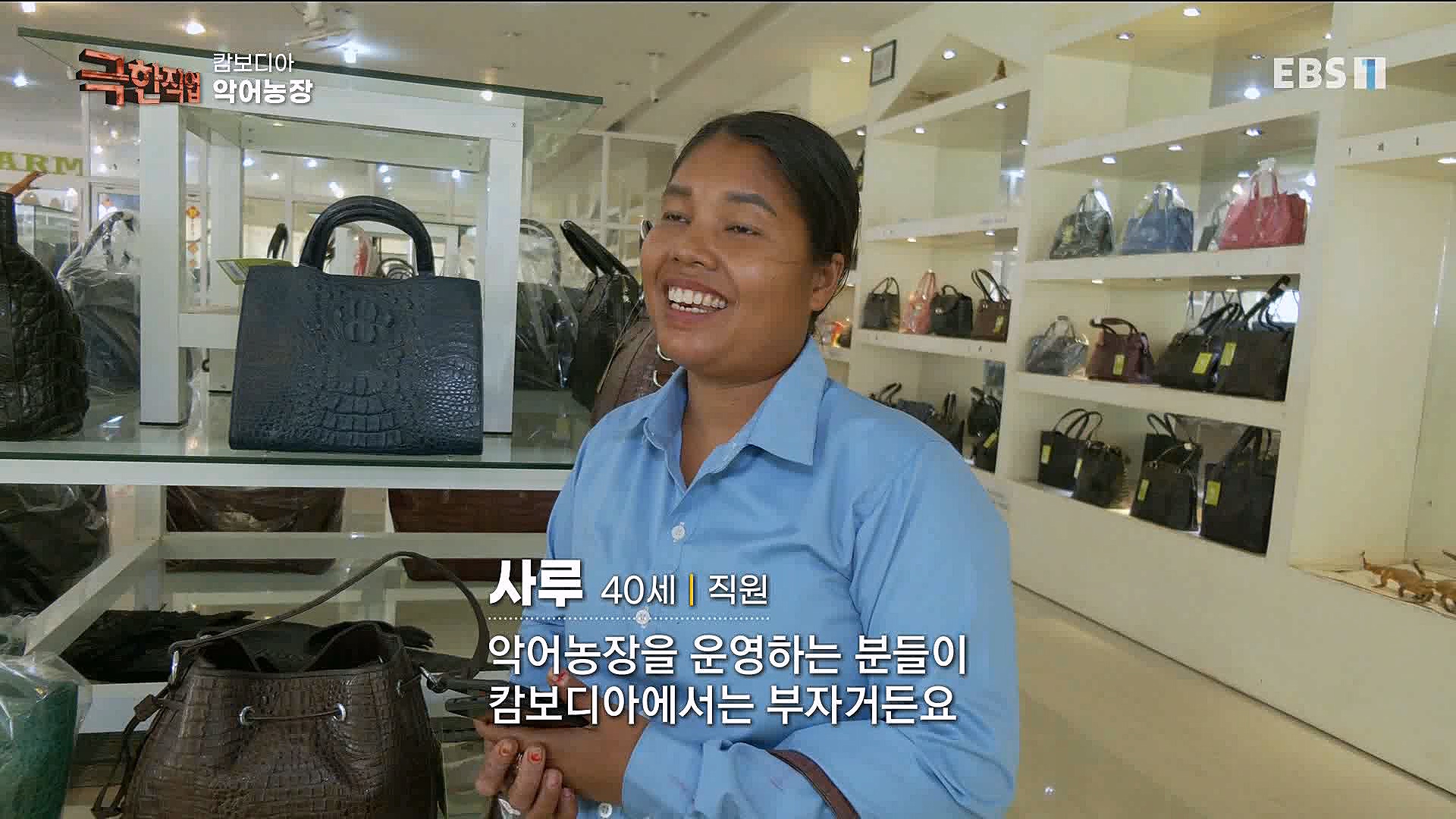 캄보디아 악어농장 230325.mp4_20230327_195001.321.jpg