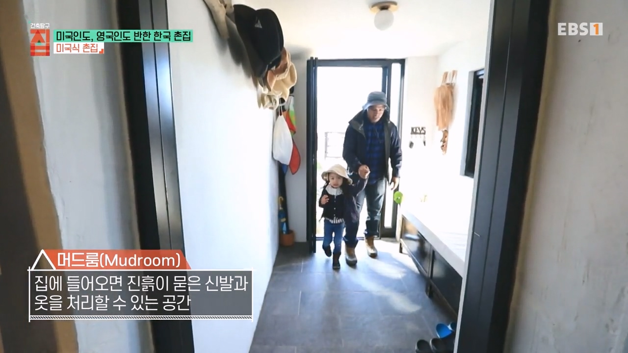 TV - 전 국민의 평생학교 EBS미국인도, 영국인도 반한 한국 촌집.mp4_20230927_175451.667.jpg