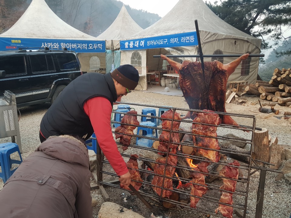 양평김장보쌈축제