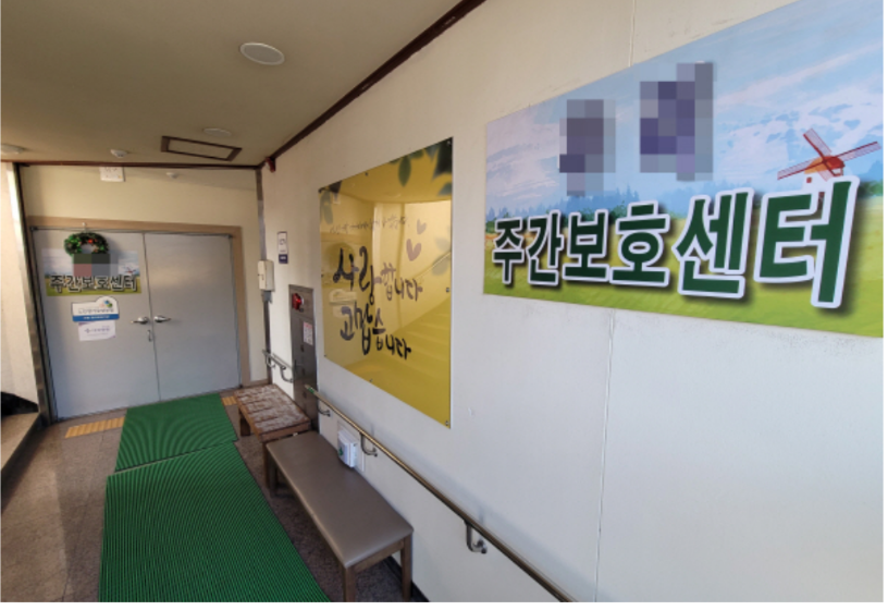  대전시 832번~836번 코로나19 확진자 발생 동선은?