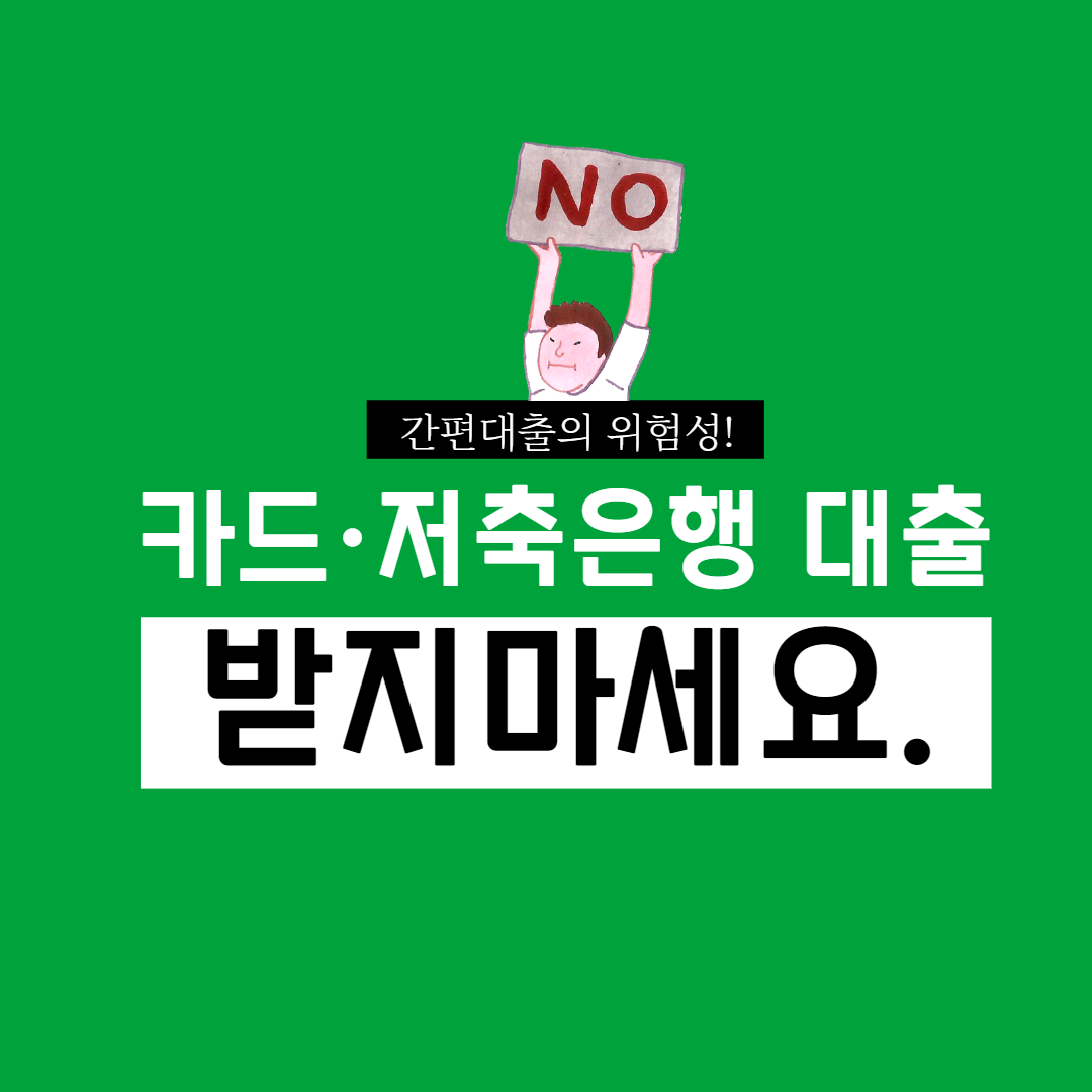 화물차대출