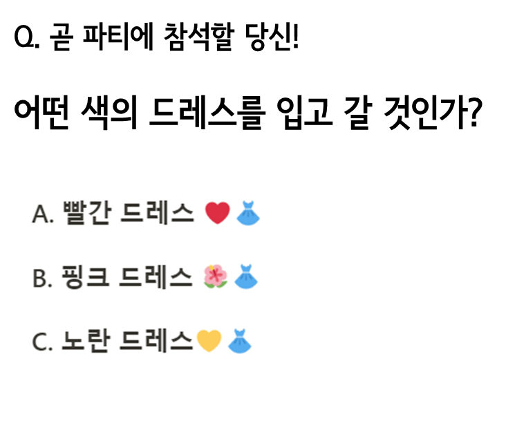  [심리 테스트]당신을 행복하게 해줄 수 있는 연인의 직업은?