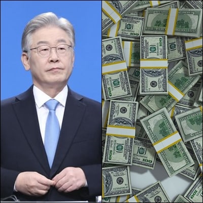  더불어 민주당 이재명 코로나 재난지원금(+ 나라빚 1000조? 2000조?)