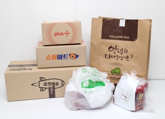 롯데마트 영업시간