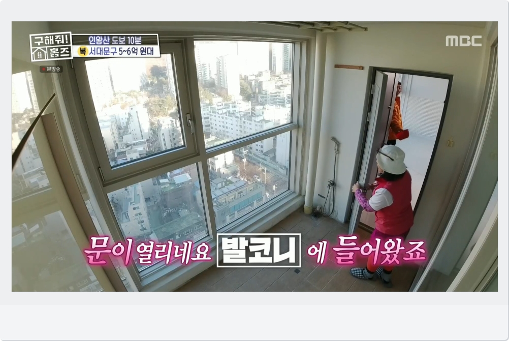 발코니
