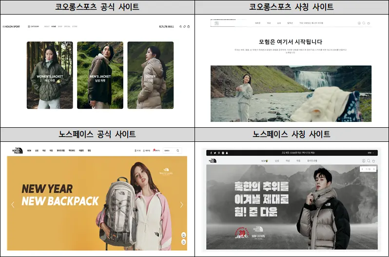 유명브랜드 이미지