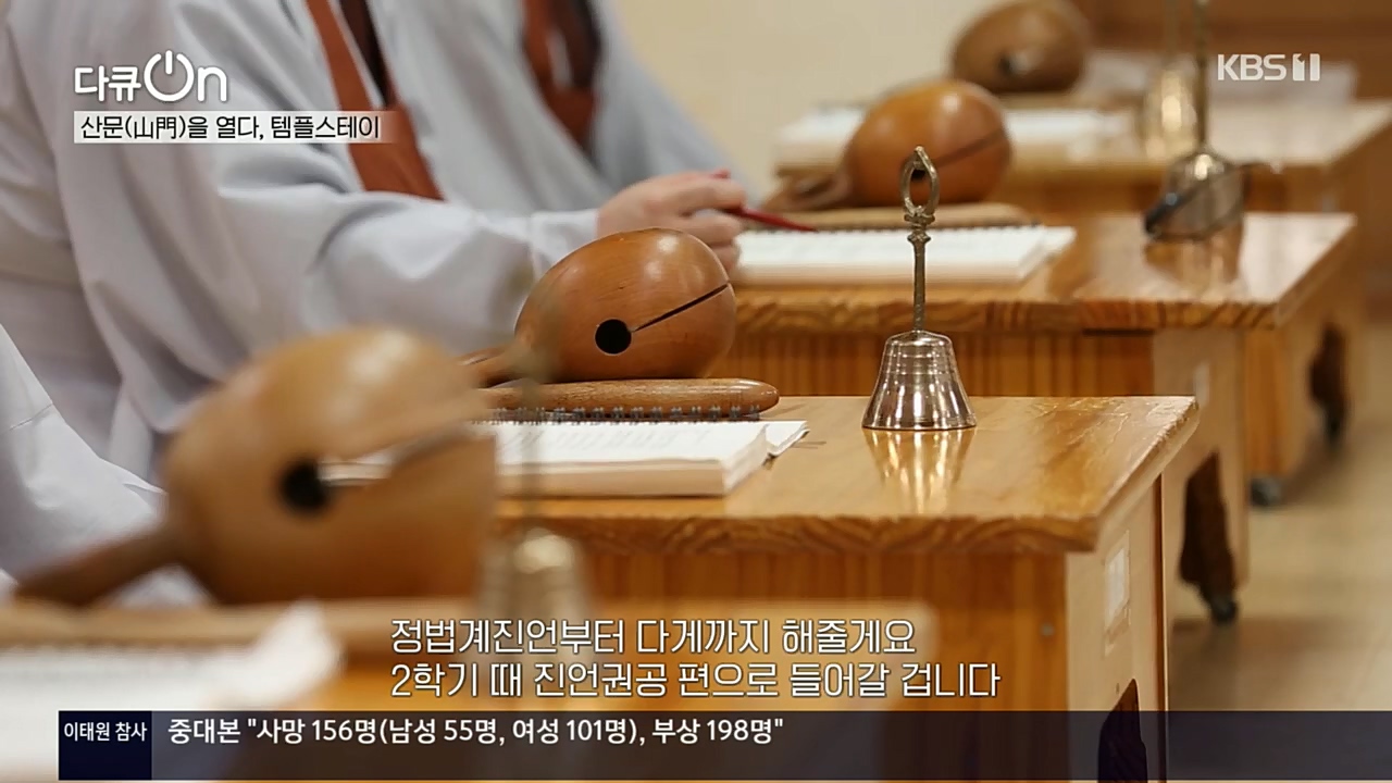 다큐 On.E170.221112p.H264-F1RST.mp4_20221120_145132.147.jpg