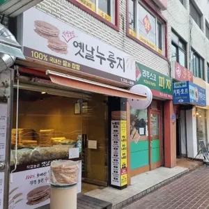 부산빨간불어묵 대표 사진