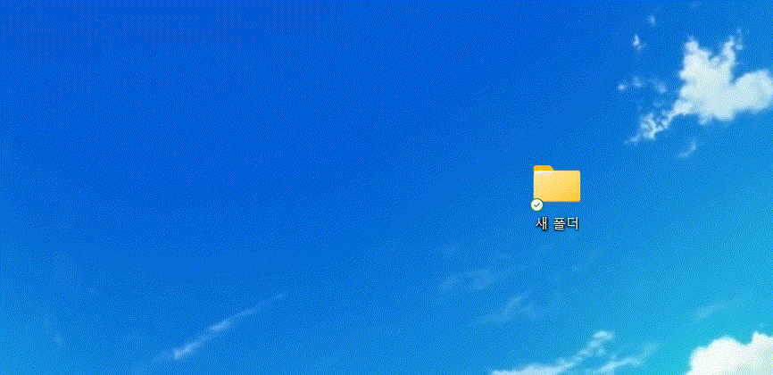 최고화질로 생성한 GIF 예시입니다.