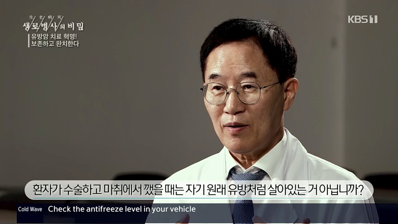 생로병사의 비밀.E845.221131p.H264-F1RST.mp4_20221201_215308.726.jpg