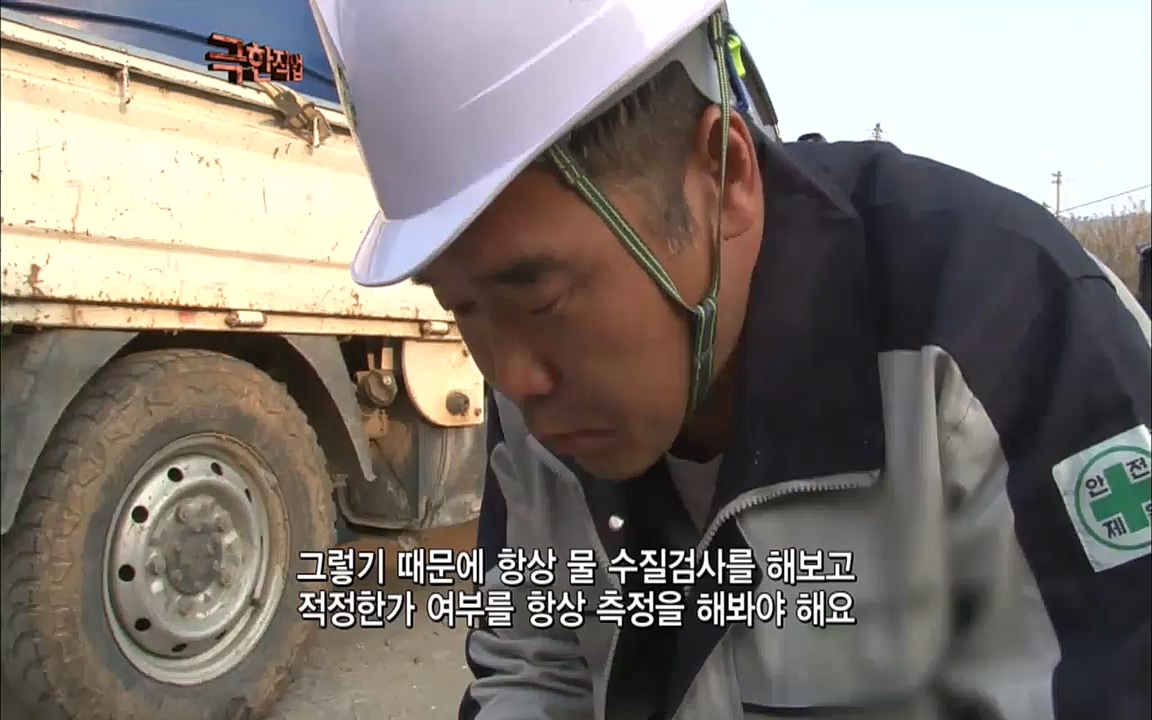 TV - 교육의 중심 EBS송전 전기원(1부).mp4_20220320_160131.827.jpg
