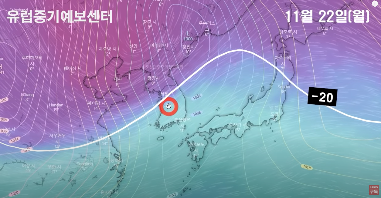 윈디닷컴-5500m상공-기온예측모델-2021년-11월22일