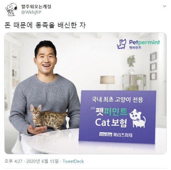  돈이 뭐길래 그래써여