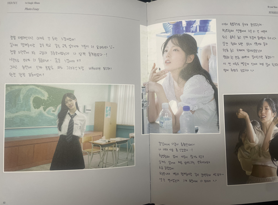 팬들한테 호평중인 일기장 형식으로 제작된 아이돌 실물 앨범.jpg | 인스티즈