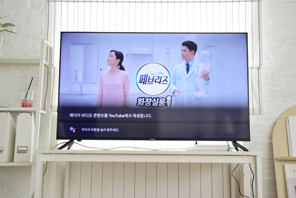 쓰는 스마트TV 알차게 12