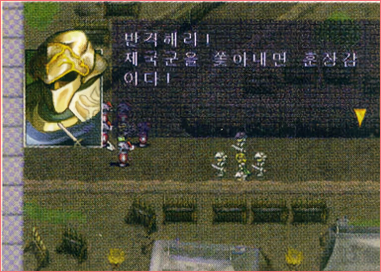 바랄군 : 훗&#44; 우매한 놈들