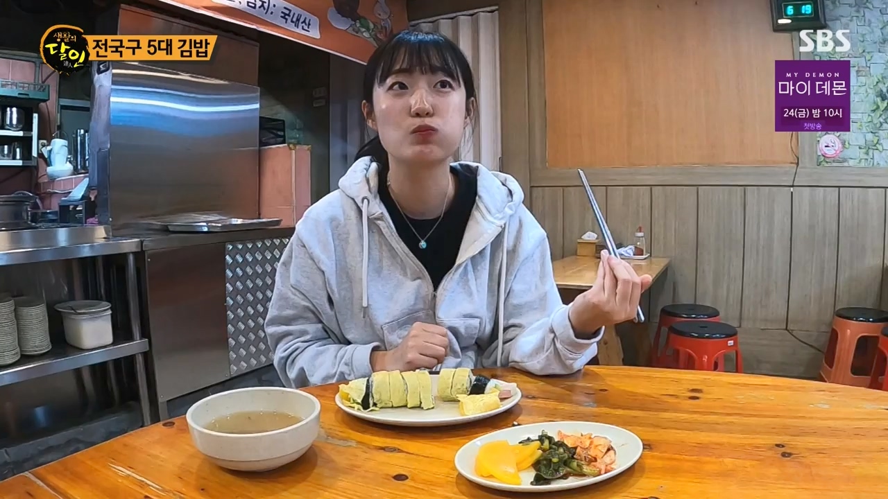 생활의 달인.E912.231121p-NEXT.mp4_20231121_201415.231.jpg